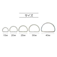 清原 Dカン 30mm ニッケル SUN10-84 1袋