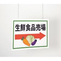 アスカ ラミネートフィルム B5 250μ 20枚 BH091 1冊