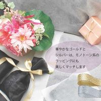 シモジマ フレシャスメタルリボン　１２×１５　ゴールド　 001404201 1巻