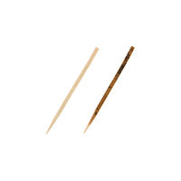 まるき 黒文字楊枝 細 004623456 1袋(200本)