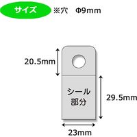 シモジマ フックシール 業務用 S 007067799 1束(500片)