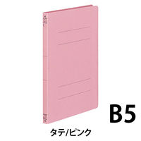 コクヨ フラットファイル二つ折りタイプ B5縦 15mmとじ ピンク 2穴 フ-VF11P 1冊