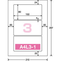 コクヨ ワープロ用ラベルシート(紙ラベル) A4 タイ-6280N-W 1袋(5枚)