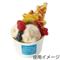 シモジマ ホワイトアイスカップ 97ー300 004501004 1袋(50個)