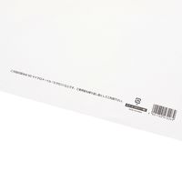 シモジマ HDカラーポリ 45ー60 ホワイト 表記入 20枚/袋 006640151 1袋(20枚)