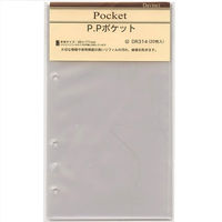 レイメイ藤井 ダヴィンチ リフィル 聖書 P.Pポケット DR314 1冊