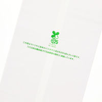 シモジマ レジ袋 バイオハンドハイパー 1升ビン用 006901911 1袋