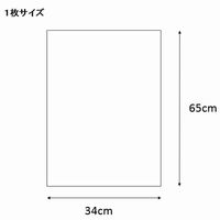 シモジマ クリスタルパック S 34-65 006749000 1袋(50枚)