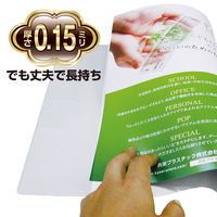 共栄プラスチック 高級ブックカバー A4 B-201 1枚