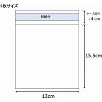 シモジマ ピュアパック T 15.5ー13(縦型CD用) 100枚入/袋 006798322 1袋