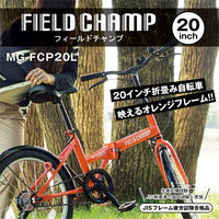 ミムゴ FIELD CHAMP FDB20L MG-FCP20L 1台（直送品）