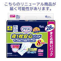アテント 大人用おむつ 夜1枚安心パッド  8回  28枚:（1パック×28枚入）エリエール 大王製紙