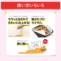 クレハ キチントさん クッキングシート 4901422324452 1個