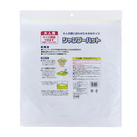 ワイズ 大人用シャンプーハット グレー BZ-031 1個