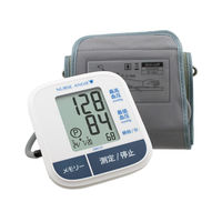 カスタム 上腕式血圧計 ABM-01 1台