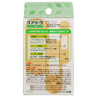 ニチバン 救急絆創膏 ケアリーヴ S・M・Lサイズセット CL36-3 1箱（36枚入）