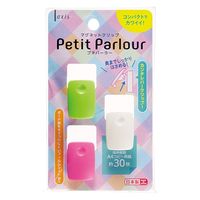 デビカ マグネットクリップ プチパーラー アソート 073273 1セット(15個:3個×5)