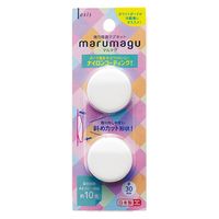 デビカ 強力両面マグネット マルマグ 直径30mm ホワイト 073371 1セット（10個：2個×5）