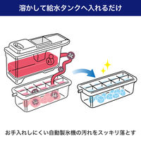 朝日電器 自動製氷機クリーン EJC-01 1個