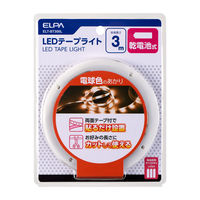 朝日電器 LEDテープライト乾電池3.0mL色 ELT-BT300L 1個