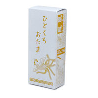 アルタ おまち堂 ひとくちおたま 龍 電子レンジ対応 食洗器対応 AR0604223 1セット(3個)（直送品）