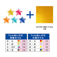 エヒメ紙工 キラキラつづりセット SKT-04 1セット(10パック)