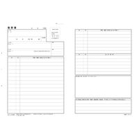 日本法令 履歴書(厚生労働省履歴書様式例準拠) 労務 12-5E 1冊
