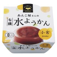 Eあんこ屋さんの有機水ようかん 小倉 24個 遠藤製餡 和菓子 水羊羹