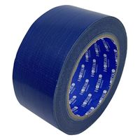 【ガムテープ】 布カラーテープ 幅48mm×長さ25m 青 NT-007NB ホリコー 1セット（5巻入）