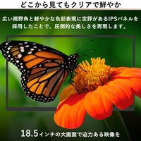 YAMAZEN モバイルモニター 18.5インチ FHD IPSパネル 保護カバー兼用スタンド付 QMM-185 1台