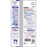 熱中対策 冷えラクマスク ふつうサイズ 1セット（3枚入×3袋） 小林製薬