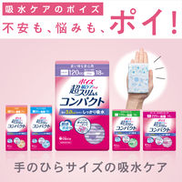 ポイズ 吸水ナプキン 超スリム＆コンパクト ライト  80cc 羽なし 23c 肌ケア 吸水パッド 5パック（22枚×5個）尿漏れ