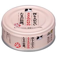何も入れないささみだけの たまの伝説 缶 70g 48缶 国産 キャットフード ウェット
