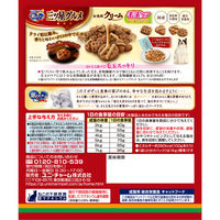 銀のスプーン 三ツ星グルメ お魚味クリーム 毛玉ケア 国産 180g（18g×10袋）1個 キャットフード ドライ