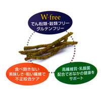 ハイペット チモシーのきわみ 牧草代用ペレット グルテンフリー 400g 2袋