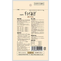 チョイあげ おいもん 35g 5袋 国産 わんわん ドッグフード 犬 おやつ