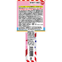 ペロQ チキン＆ミルク 16本 国産 わんわん ドッグフード 犬 おやつ