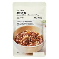 無印良品 ごはんにかける 牛すき煮 160g（1人前） 1セット（2袋） 良品計画