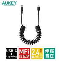 ライトニングケーブル 1.5m コイル型 MFi認証 USB（C）[オス] - Lightning[オス] 1個 AUKEY