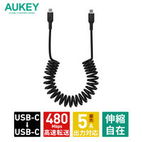 USB Type-Cケーブル 1.5m コイル型 USB（C）[オス] - USB（C） CB-CC19-BK 1個 AUKEY