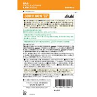 ディアナチュラゴールド 乳酸菌CP2305（30日） 1個 アサヒグループ食品
