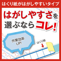 ニチバン 両面テープ ナイスタック はくり紙がはがしやすいタイプ ブンボックス NWBB-DE15 1箱（10巻入）