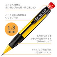ステッドラー シャープペンシル 1.3mm イエロー 771-1 BK 1本