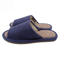 オクムラ ecru 絨毯パイルL NV NEAA8901NV 1セット（2足）（直送品）