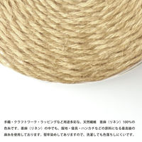 日本紐釦貿易 日本紐釦 カラーリネン紐 約φ1mm×100m巻 ベージュ AN165-24 1セット(径1mm×長さ10（直送品）