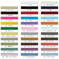 日本紐釦貿易 アクリル手芸用コード φ約7mm×25m イエロー DY500-12 1セット(3巻)