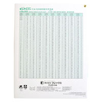 フジックス FUJIX(フジックス) キングスパン 糸実物見本帳(冊) FK9033 1冊