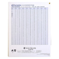 フジックス FUJIX(フジックス) キングポリエステル 糸実物見本帳 FK90341 FK9034 1冊（直送品）