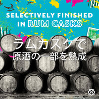 【EC限定】シーバスリーガル エクストラ ラムカスク ブレンデッド スコッチウイスキー 箱入り 700ml 1本 ペルノ・リカール