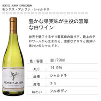 【エノテカ】サクラワインアワード受賞ワインセット 750ml 1セット（5本）